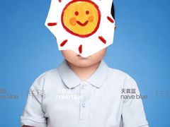 -天真蓝照相馆(五角场百联又一城店)