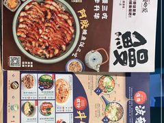 -鳗鳗の爱(凯德mall·天津湾店)