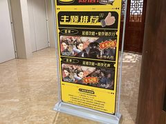 -MAX伯爵沉浸式超级游戏体验馆·实景桌游·剧本杀(小时代店)