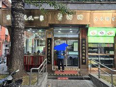 -老回回小吃(百万庄店)