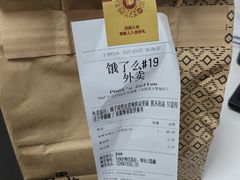 -Peet's 皮爷咖啡(深圳湾万象城店)