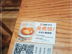 -小满手工粉(上海月星环球港店)