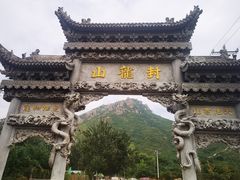 -封龙山风景区