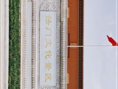 -法门文化景区