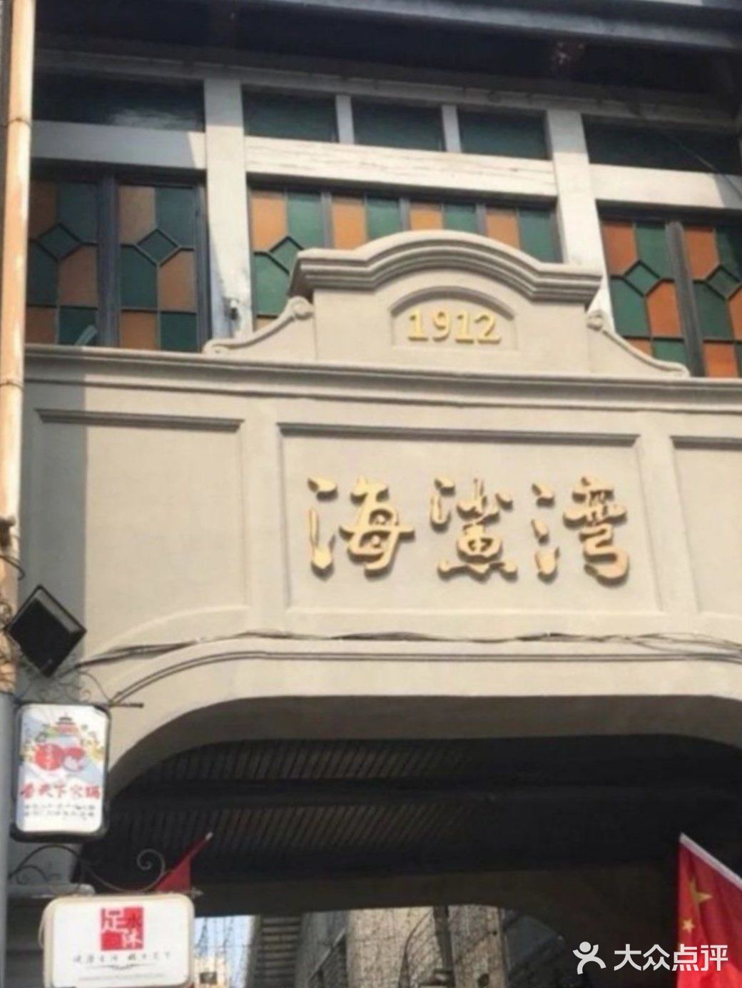 周末带娃放电小攻略