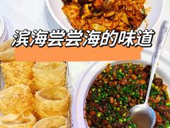 -渔家风味·鲅鱼水饺·央视展播·海鲜天津菜(开发区店)