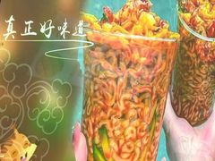 -大学城夜市