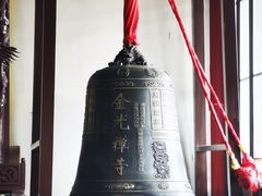 -南京金牛湖风景区