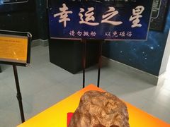 景点-紫金山天文台