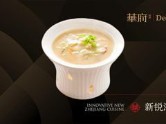 -華府Deluxe(兴业太古汇店)