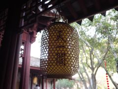 -天一阁博物院