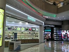 -米莱欧百货(吉利店)