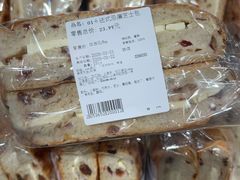 -Olé精品超市(上海港汇恒隆店)