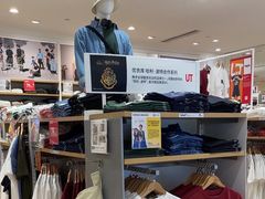 -优衣库(北京首开福茂宋家庄购物中心店)