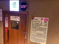 -汤泉良子(金源店)