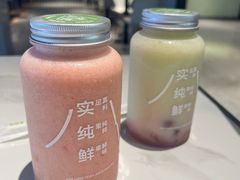 -野萃山·潮汕厚果汁(十亩地店)