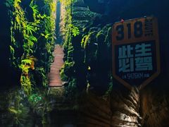 -梭布垭石林景区