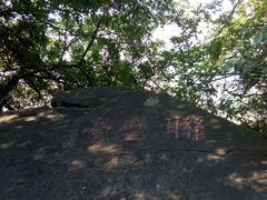 -采石矶景区