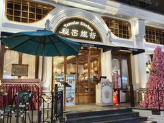 -秘密旅行Bonjour(黑金冠 江南西店)