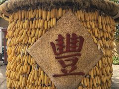 -白鹿原影视城