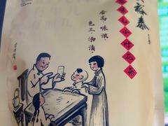 -吴裕泰茶庄(前门大街店)