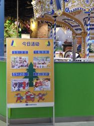 -幻贝家儿童乐园(杭州远洋乐堤港店)