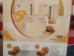 菜单-西贝(枫蓝国际购物中心店)
