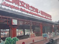 -苏州古运河游船(新市桥码头)