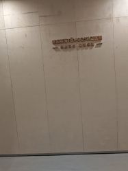-Yestar重庆艺星医疗美容医院