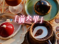 -前叁門