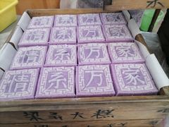 -余姚梁弄大糕(慈溪店)