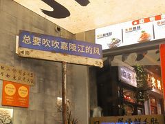 -旧街市鲜货老火锅(大光路店)
