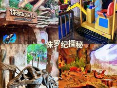 -长鹿旅游休博园