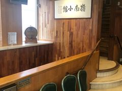 -岭南小馆