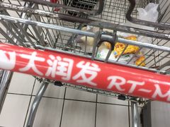 -大润发(衢州店)