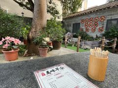 -周大娘牛乳(旧寨古村总店)