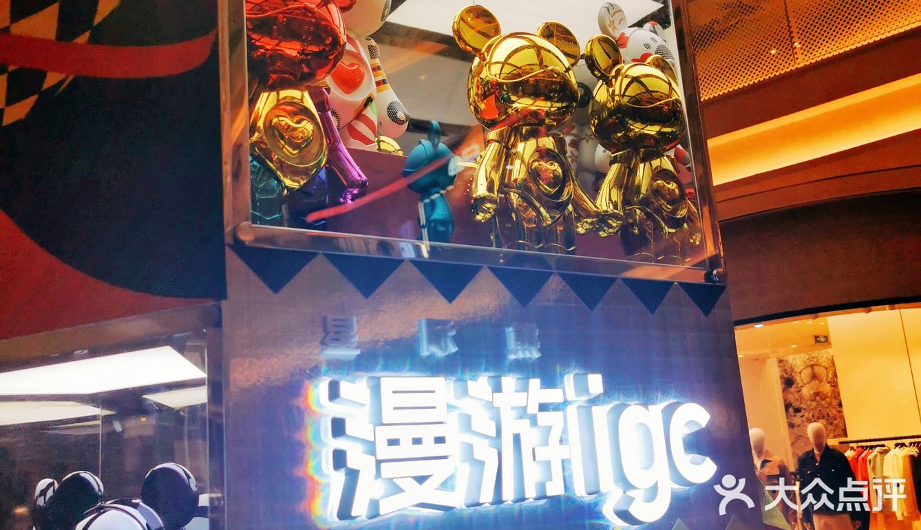 打卡星际熊漫游igc广州互动艺术首展🔥