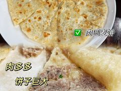 -御清斋总店(天一街店)