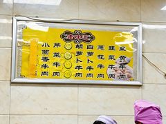 -老味道饺子馆(回民街店)