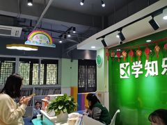-学知乐教育·幼小衔接·小学科辅导(嘉定镇校区)