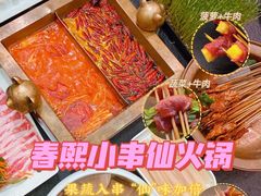-京元盛铜锅涮肉(上海总店)