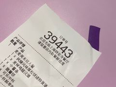 -麦当劳(静安寺店)