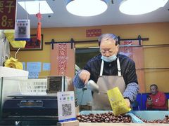 -好好栗子店(海宁总店)