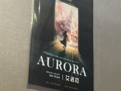-屋有岛沉浸游戏旗舰店(中山公园店)