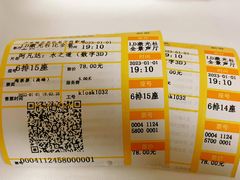 -卢米埃影城(住总万科杜比全景声激光店)