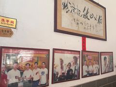 -伯公坳敏记凉粉