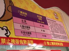 -史努比缤纷世界