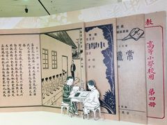 -辛亥革命纪念馆