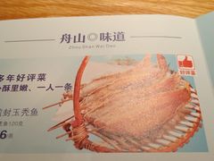 -原製原味(普陀山磐龙店)