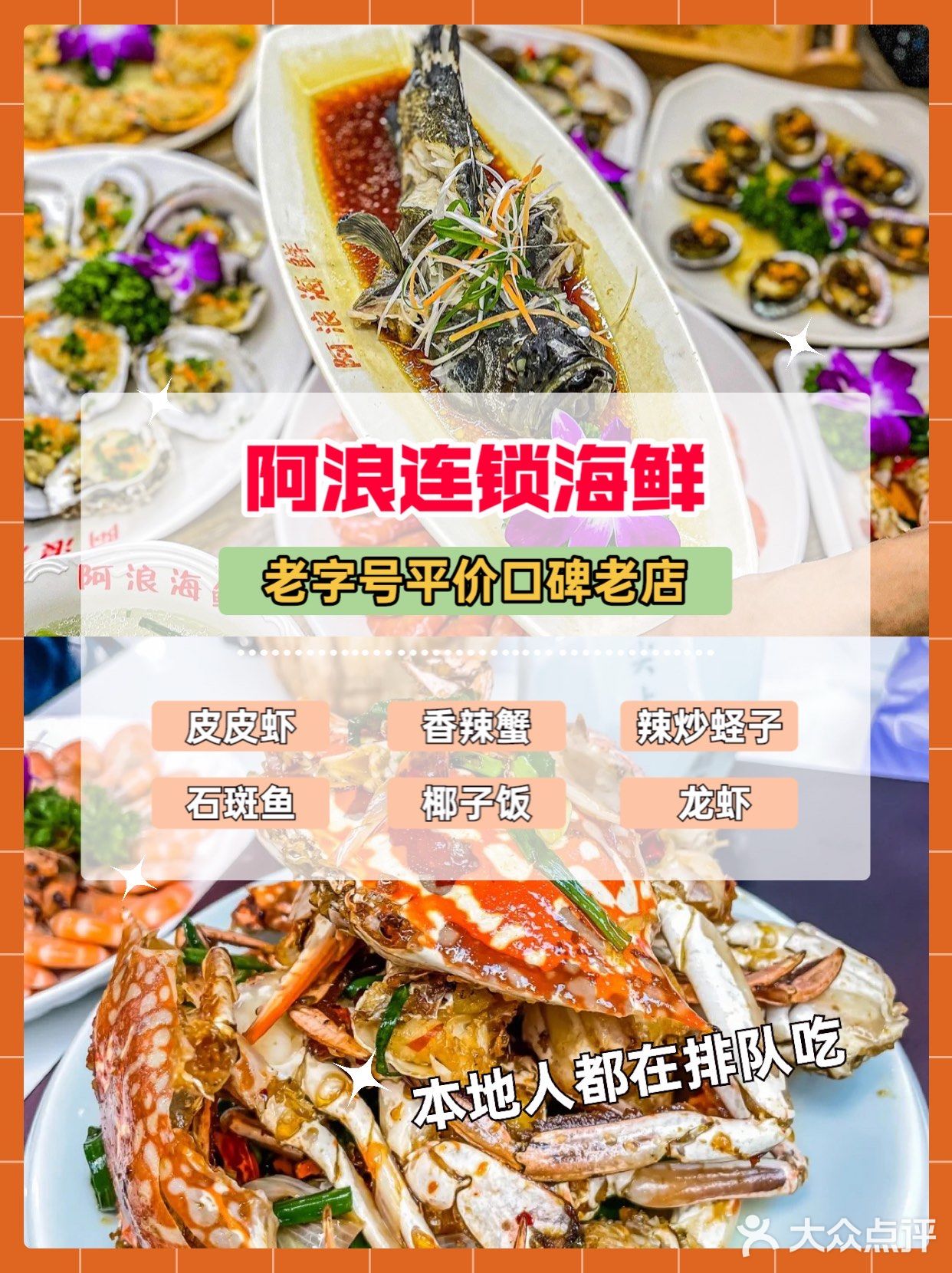 本地人诚心推荐㊙️三亚美食&购物&夜市大盘点